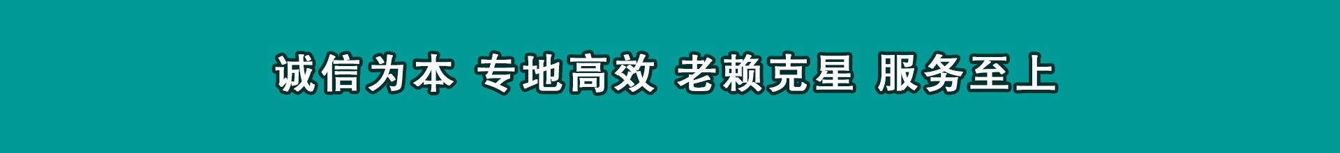 滨海追帐公司