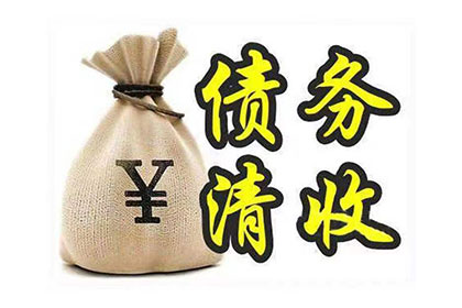 逾期信用卡的后果有哪些？